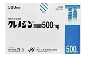 克里美净速溶片(Kremezin)